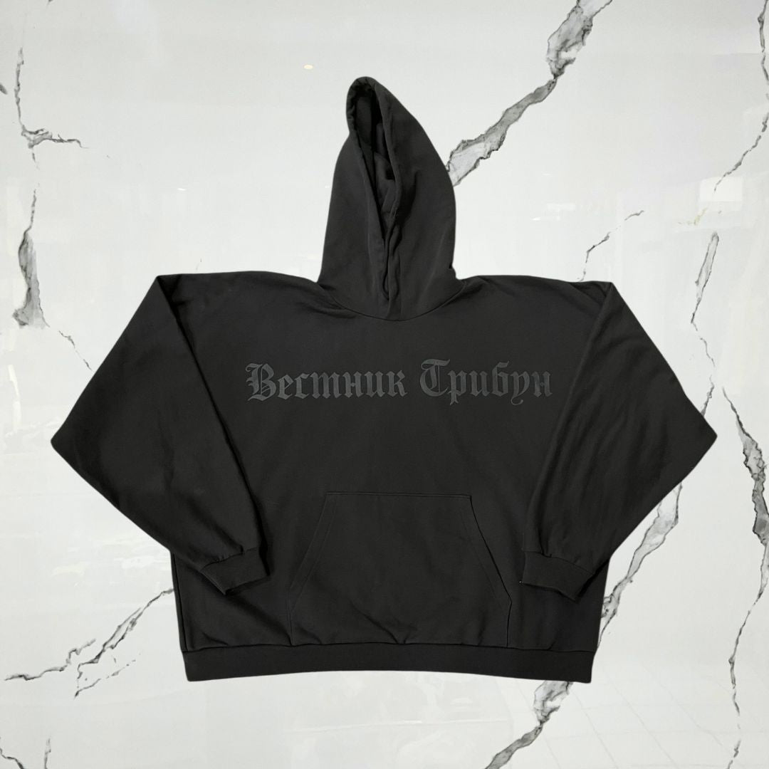 Yeezy Bully Black Hoodie - Urban Utility