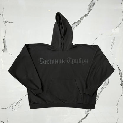 Yeezy Bully Black Hoodie - Urban Utility