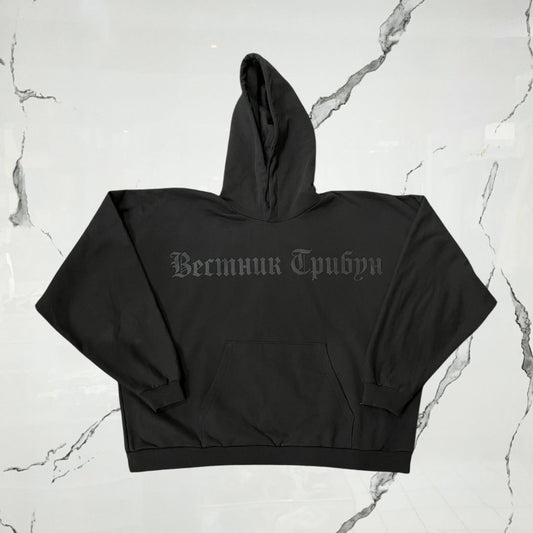 Yeezy Bully Black Hoodie - Urban Utility