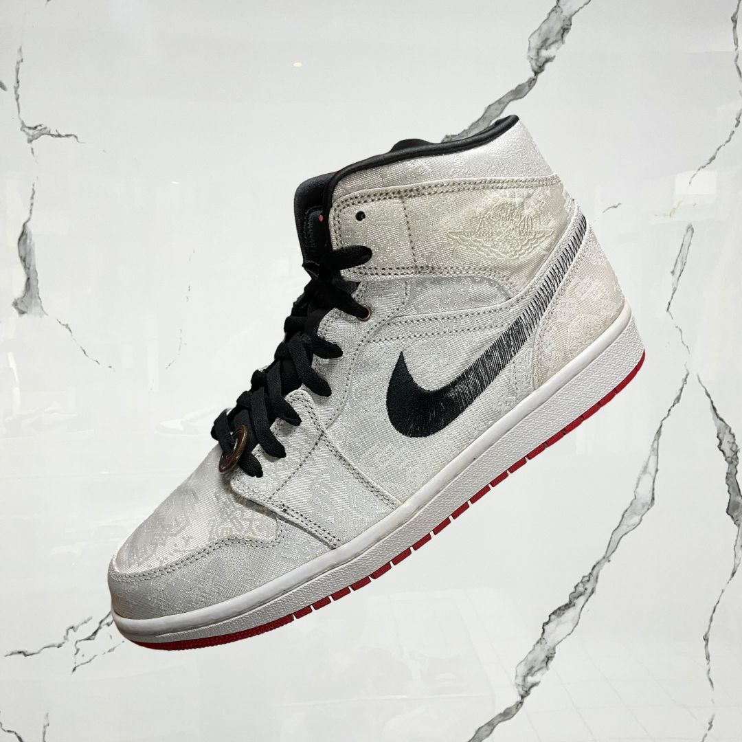 Jordan 1 Mid Fearless Edison Chen CLOT - Urban Utility