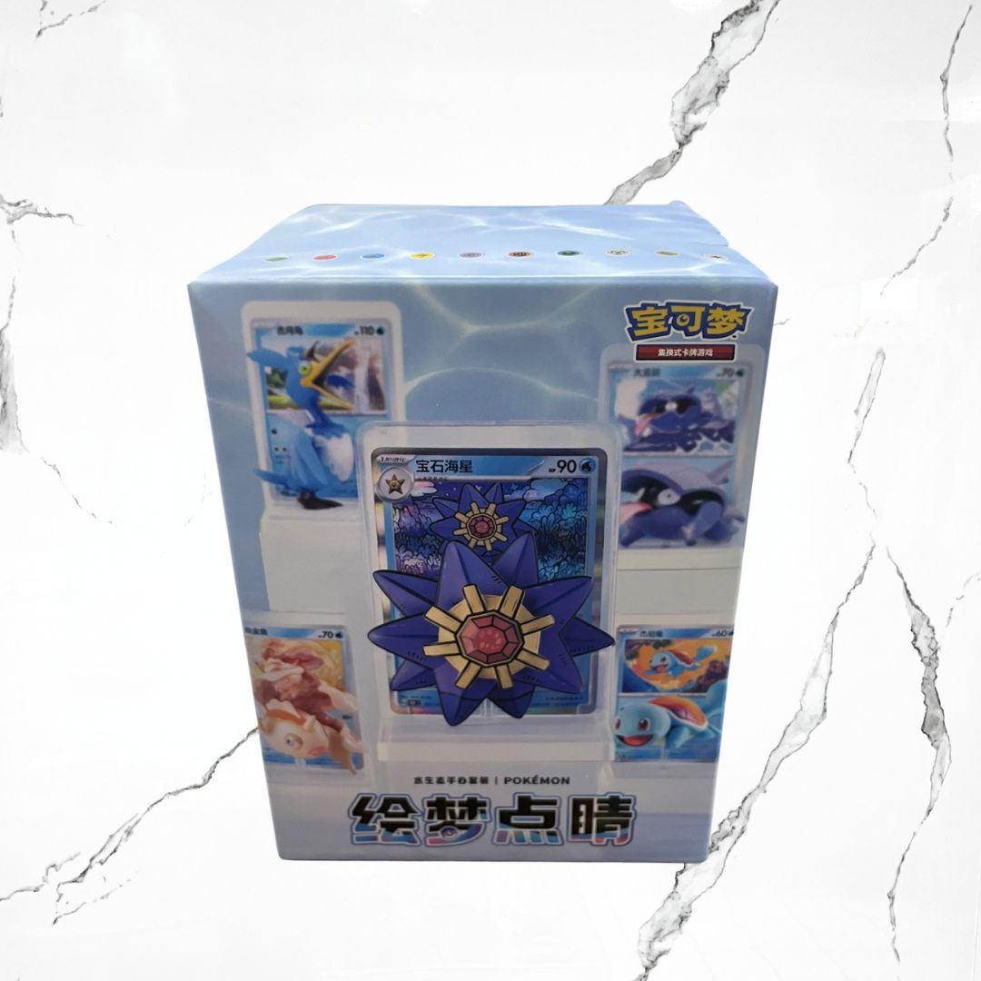 Pokémon Aquatic Blind Box - Urban Utility